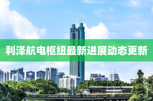 2025年2月 第53页