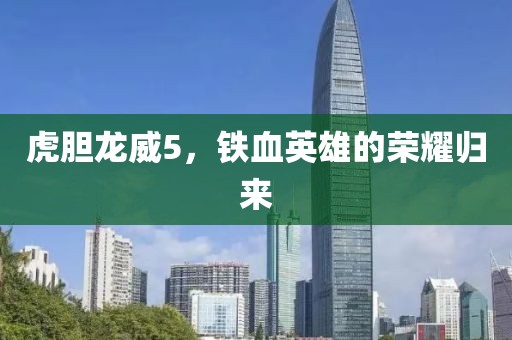 晚风凉 第10页