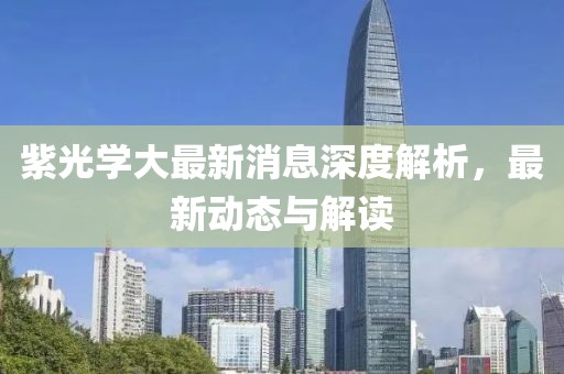 漏刀怪 第10页