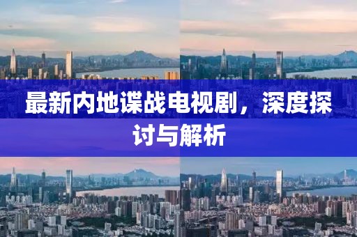 旧巴黎 第11页