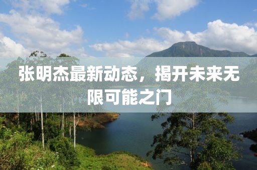 小萌喵 第10页