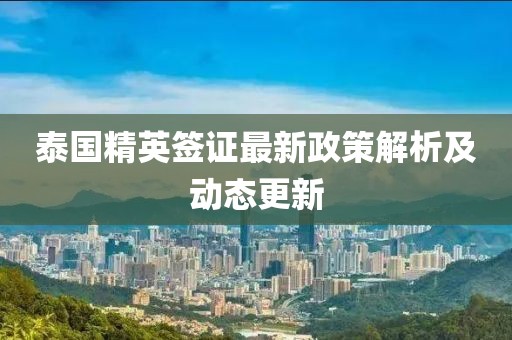 孤行者 第11页