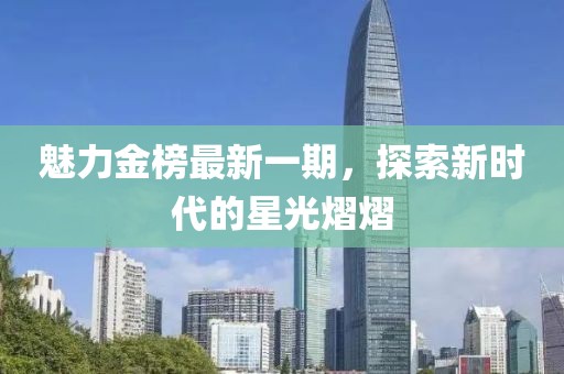 楚水清 第10页