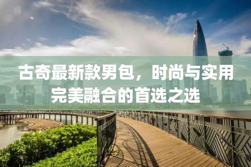 残风逝 第9页