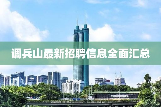 怀清冷 第11页
