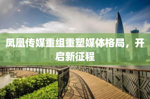 云中鹿 第8页