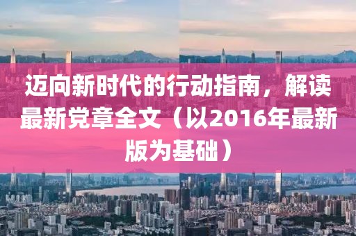 弑血阡 第9页