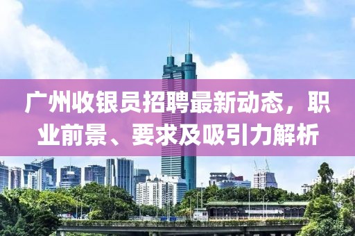 2025年2月 第11页