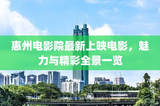 2025年2月 第10页