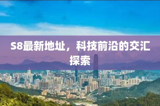 2025年2月 第4页