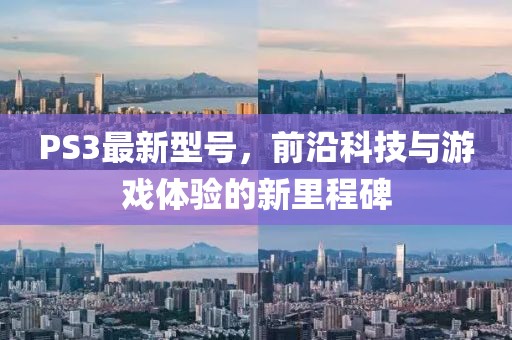 2025年2月 第3页