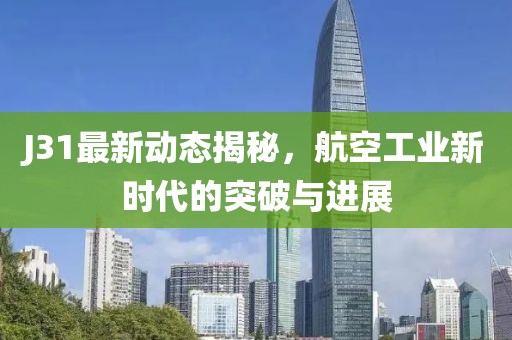 2025年3月 第403页