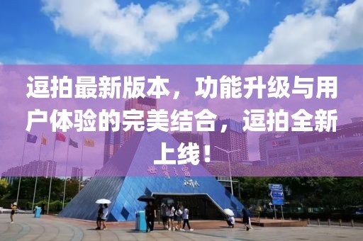 有点疯 第8页