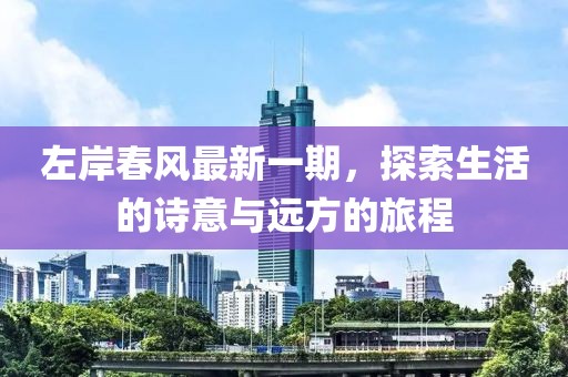 风马默 第10页