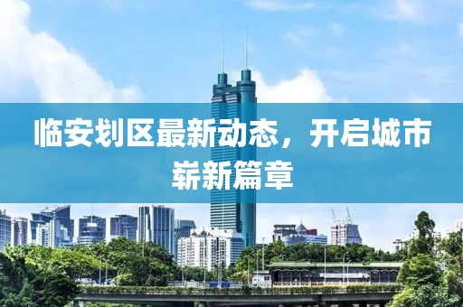 巴黎醉 第11页