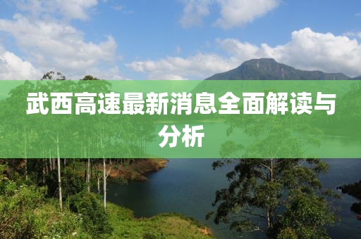 旧巴黎 第10页