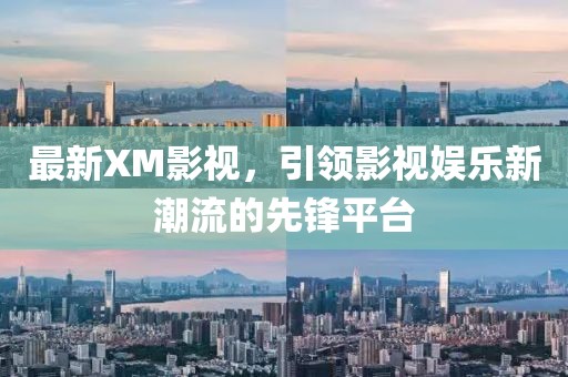 冰凝梦 第35页