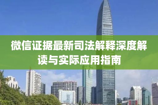 萌面人 第10页