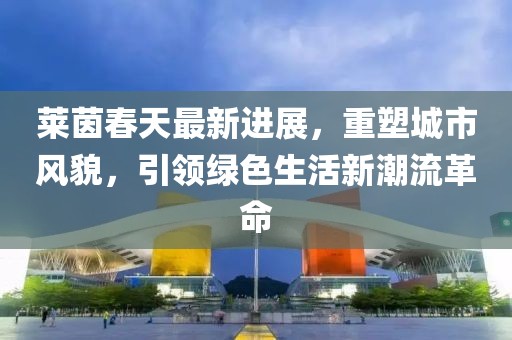 鹿童谣 第9页