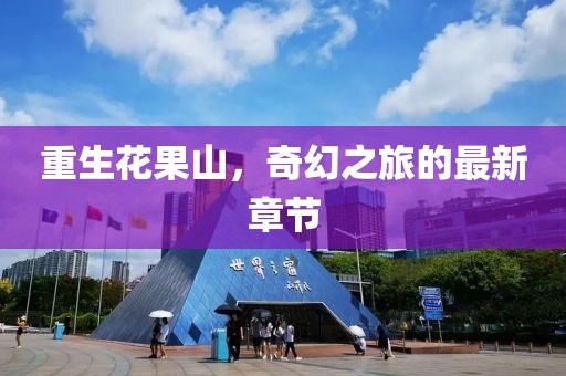坏脾气 第9页