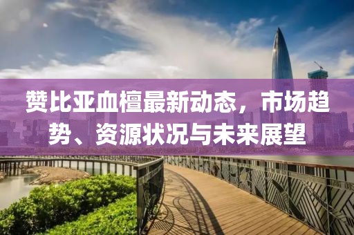 花开无言 第10页