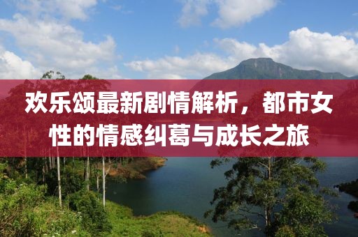 年似水 第10页