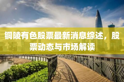 晚风凉 第9页