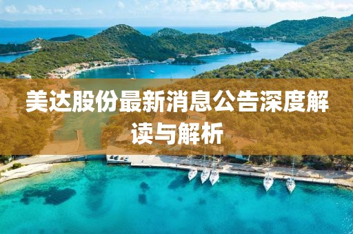 喜乐果 第9页