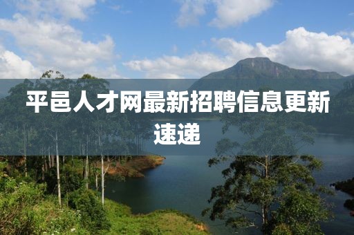 难深拥 第10页