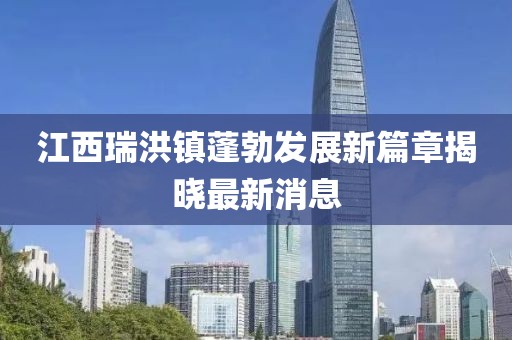 寒江月 第10页