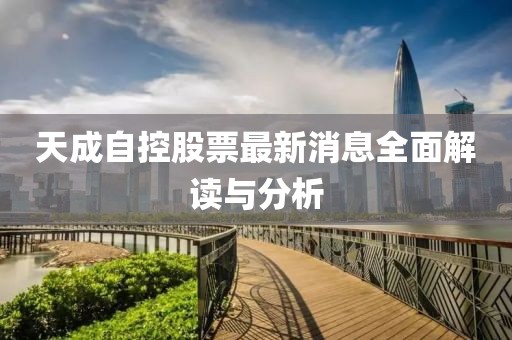 森久 第9页