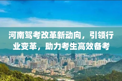 发过梦 第9页