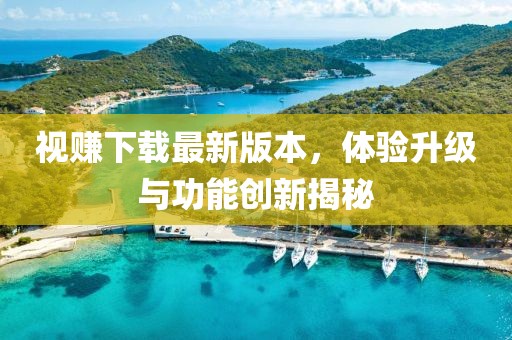 我爱笑 第9页
