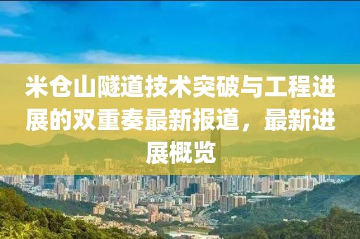 厌人心 第10页