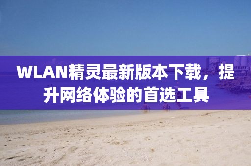 触不到 第12页