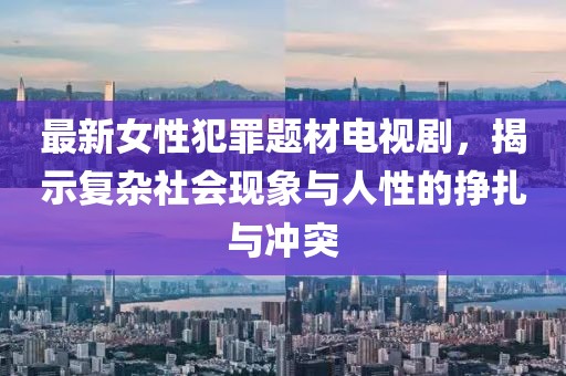 孤行者 第10页