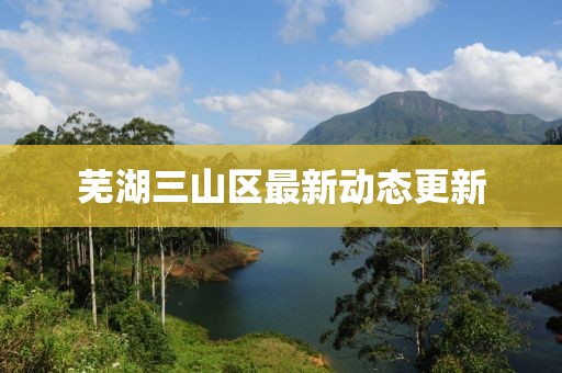 发如雪 第10页
