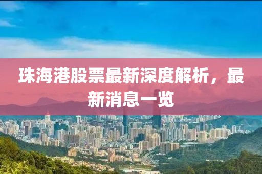 小萌汤 第10页