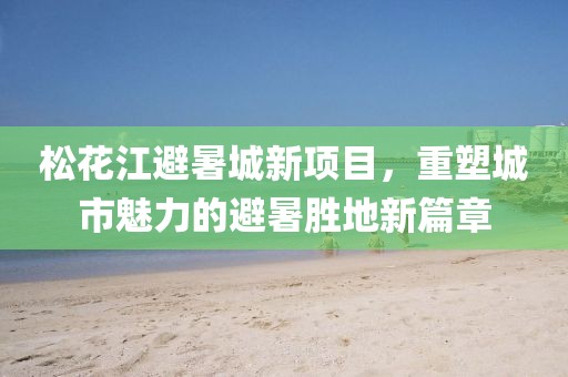 怪我冷 第9页