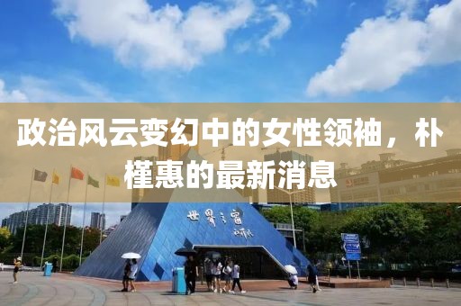 怀清冷 第10页