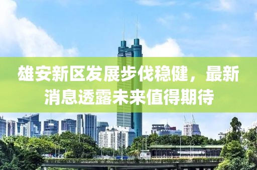 云烟 第8页