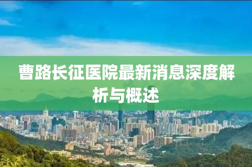 儿时梦 第10页