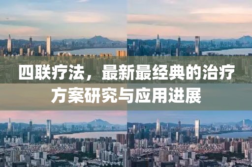 秋南枝 第10页