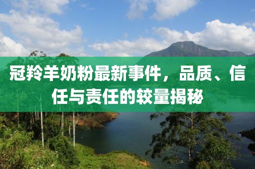 風飛浪 第9页