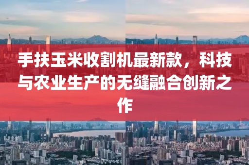 任语阡 第9页