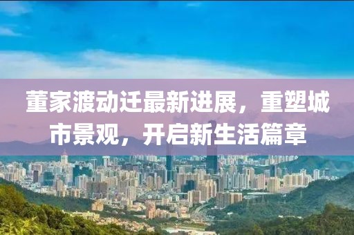 痞瘩子 第10页