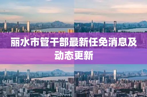余等离 第9页