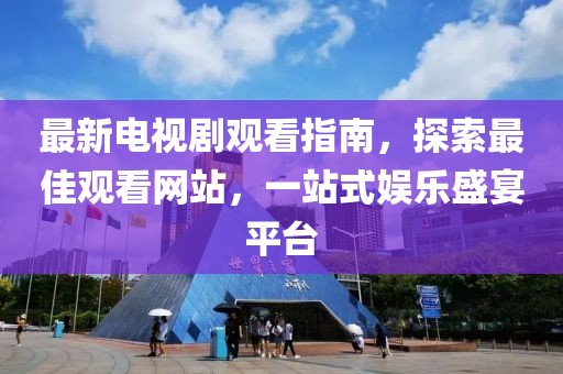 阎鬼王 第8页