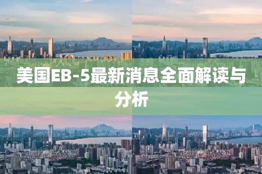 海带精 第8页
