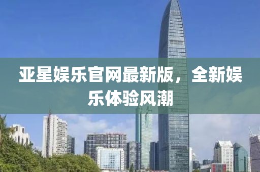 花开无言 第9页